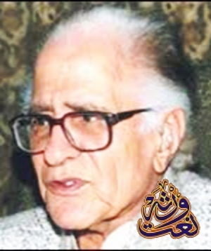 Ahmad Nadeem Qasmi.jpg