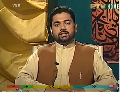 "naat nagar ky baasi"