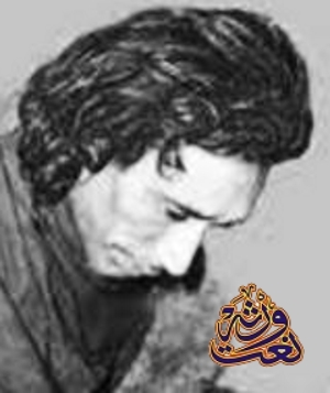 =ساغر صدیقی