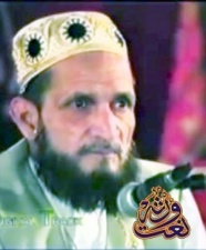 لیجنڈری نعت خواں و نعت گو محمد علی ظہوری
