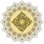 ممتاز خطاط و ادیب ابن کلیم احسن نظامی کے ایصالِ ثواب کے لیےملتان میں محفل نعت