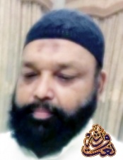 منظر عارفی ، نعت گو شاعر