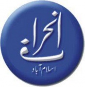 انحراف ادبی فورم